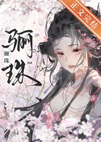 成婚前你不是这么说的！