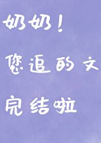 我的便宜老公