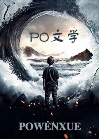 北宋医仙穿成我室友[古穿今]