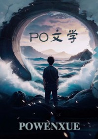 你是我的唯一