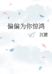 病名为爱