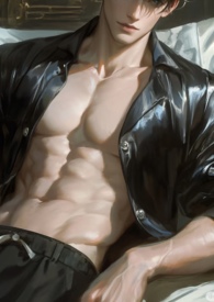 咬痕（abo）