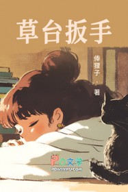 草台扳手