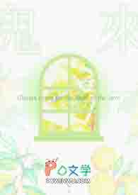 鬼来