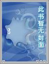 可是我们没有分手（姐狗文学）