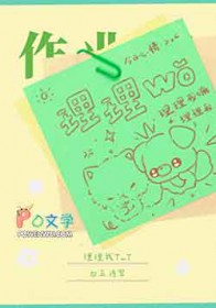 理理我T