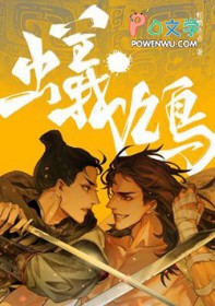 蚁鸣
