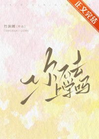 你不去上学吗